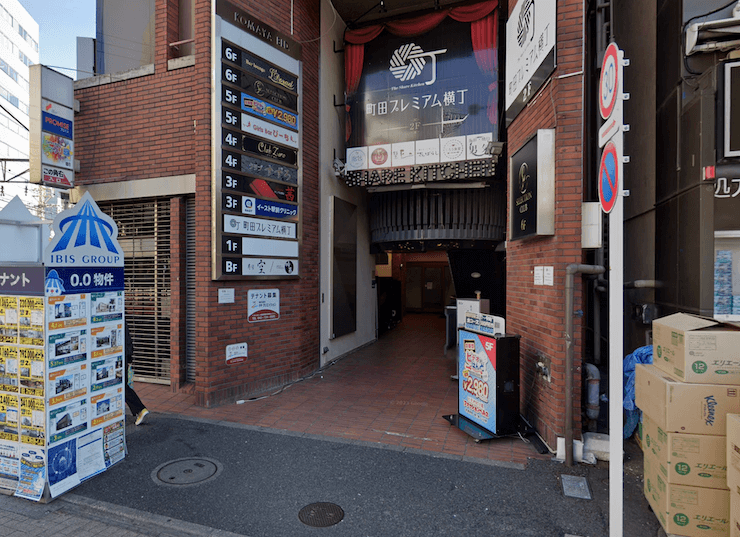 イースト駅前クリニック町田院経路2